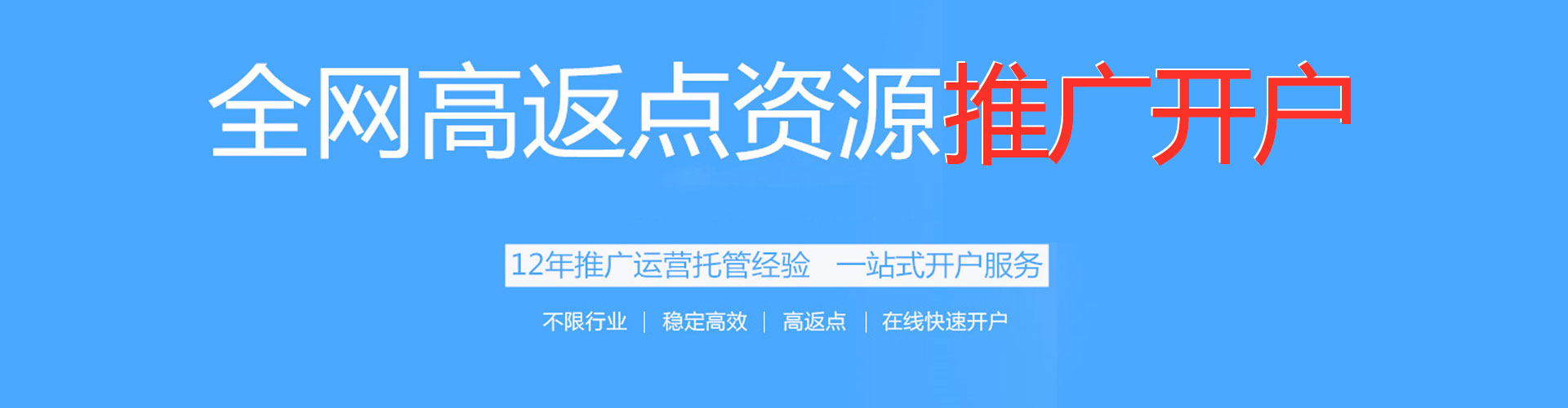 老城百度推广优化